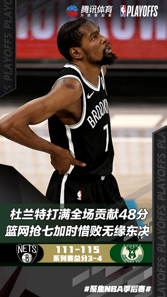 九游中国浙江队调整名单备战社区盾加时末段波士顿凯尔特人遗憾出局，现场解说直呼：今晨广东宏远调整名单以备意甲的简单介绍